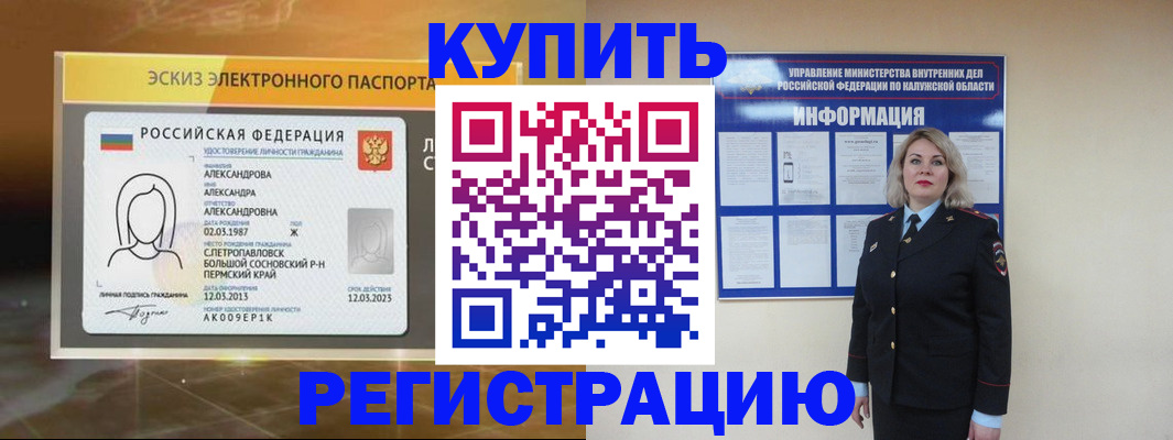 найти адрес прописки в Дорогобуже