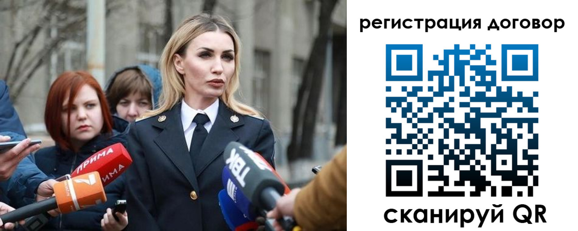 прописка для школы в Дорогобуже